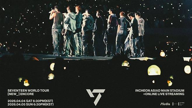 세븐틴, 4월 인천서 월드투어 앙코르 콘서트…양일간 개최
