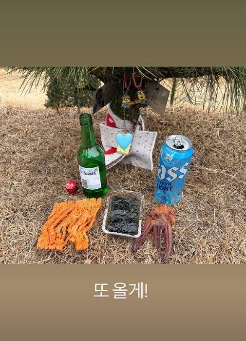 김고은 계정