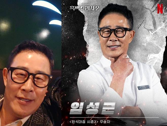 '6범·구금' 임성근 이제 방송 출연 NO…폭행 추가 고백, 활동 문 닫았다 [엑's 이슈]