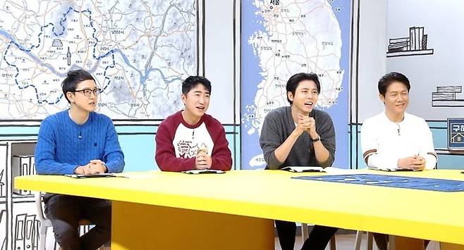 사진=MBC