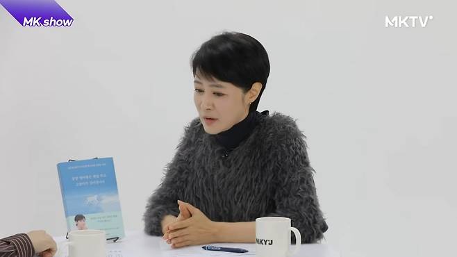 사진 = 유튜브 채널 'MKTV 김미경TV'