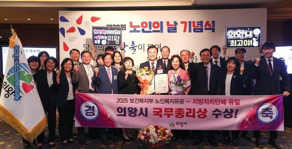 제29회 노인의 날 기념식'에서 '노인복지기여'부문 '국무총리상' 수상.