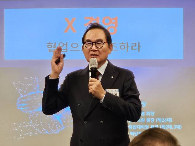 윤은기 회장이 열강하고 있다.