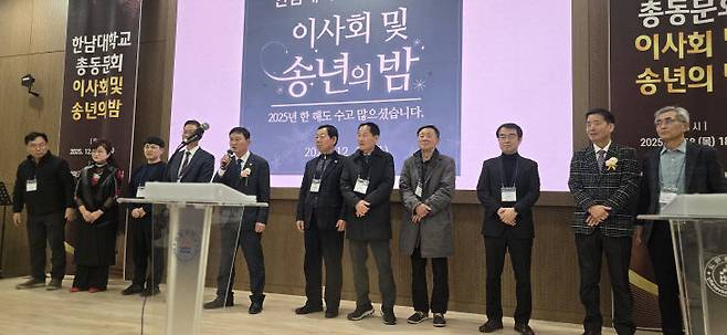 윤성원 회장이 한남대 총동문회 임원들을 소개하고 있다.                                                                                               사진 한성일 기자