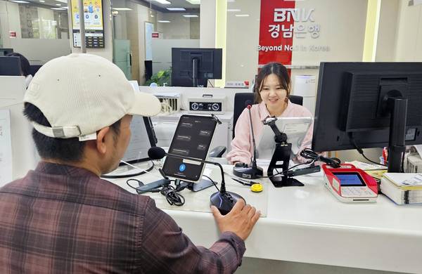 경남은행이 도내 영업점에서 인공지능 통번역 서비스를 제공하고 있다. /BNK경남은행