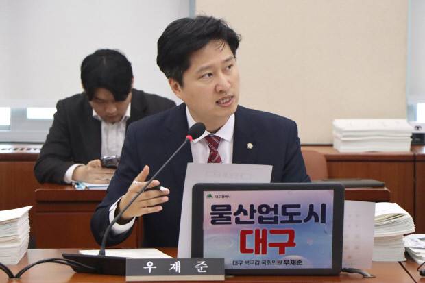 국정감사를 하는 우재준 의원. 사진=우재준 의원실 제공