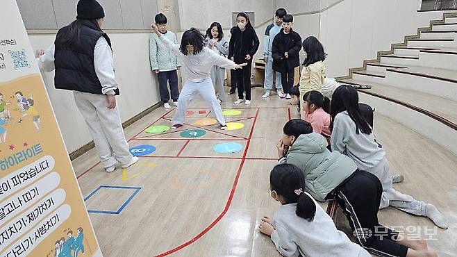 광주 광산구 운남어린이도서관이 진행한 전통놀이 프로그램.