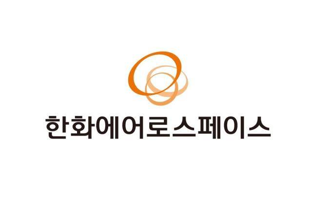 한화에어로스페이스 CI 이미지 [사진=한화에어로스페이스]