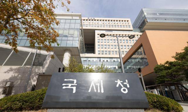 세종시 정부세종2청사 16동 국세청 전경.[사진=유대길 기자 dbeorlf123@ajunews.com]