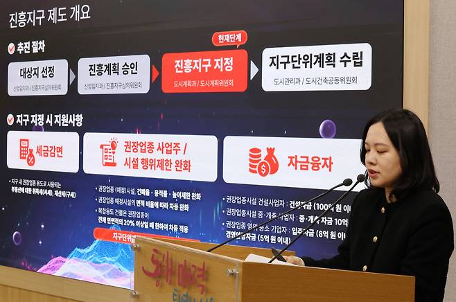 22일 서울시청 브리핑룸에서 김설희 서울시 창조산업기획관이 양재·개포ICT, 성수IT 문화콘텐츠 개발진흥지구 추진계획을 브리핑하고 있다.(연합뉴스)