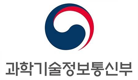 과학기술정보통신부(사진제공=과학기술정보통신부)