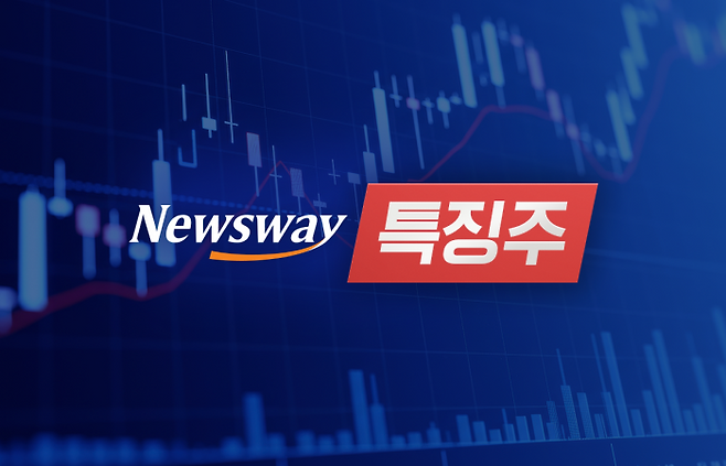 코스피 5000 돌파, 증권주 일제히 급등 기사의 사진