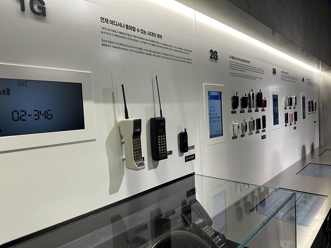 KT 온마루 사진=강준혁