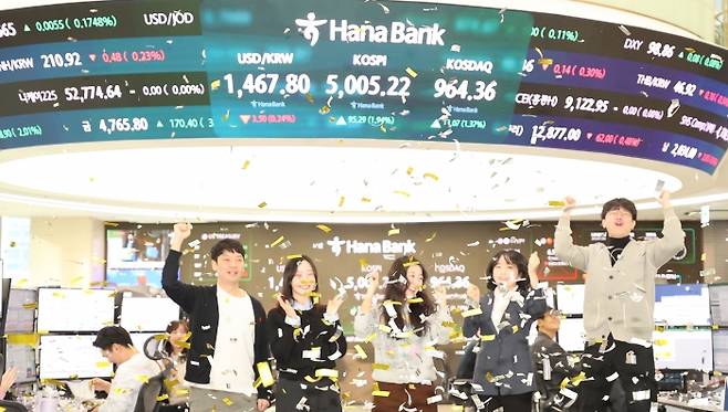 코스피, 4950 마감 역대 최고 종가···장중 5000피 돌파 기사의 사진