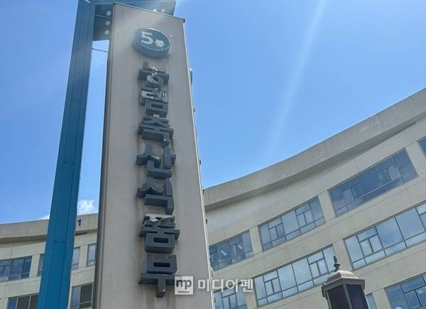 농림축산식품부 정부세종청사./사진=미디어펜