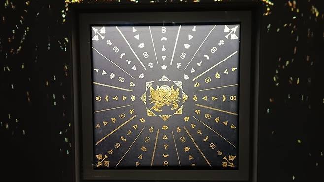 22일 데브시스터즈는 서울 종로구에 위치한 아라아트센터에서 기자들을 대상으로 '쿠키런: 킹덤 아트 콜라보 프로젝트 특별전'을 사전 공개했다. 사진은 '쿠키런: 킹덤 아트 콜라보 프로젝트 특별전'에&nbsp;전시된 김기호 금박장의 '욕심으로 빛나는 가치 풍요'. / 조윤찬 기자