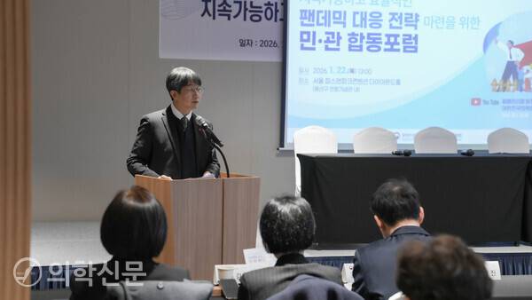 임승관 질병청장이 민관포럼에서 인사말을 하고 있다. / 사진제공=질병관리청