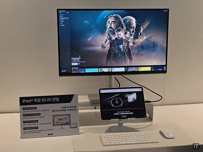 아이패드와 벤큐 MA 시리즈 모니터를 USB-C 케이블로 연결하고 무선 키보드와 마우스까지 사용하면 아이패드를 맥북+모니터처럼 사용할 수 있다. / 정종길 기자