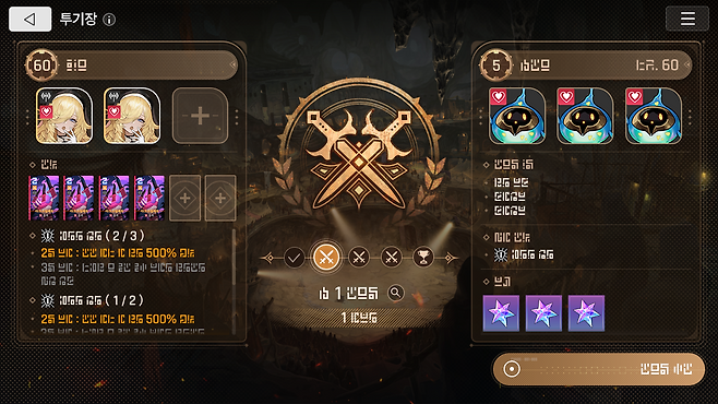 (출처='카오스 제로 나이트메어' 스토브 페이지).