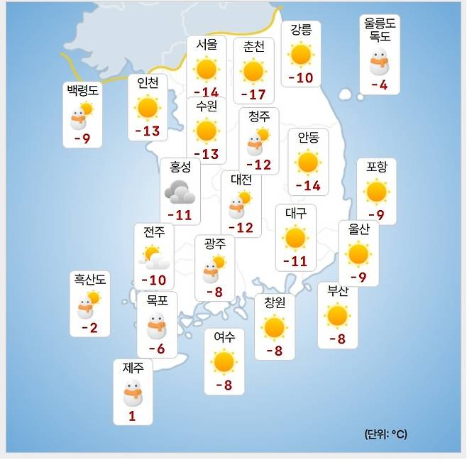 기상청=오늘 오전 날씨