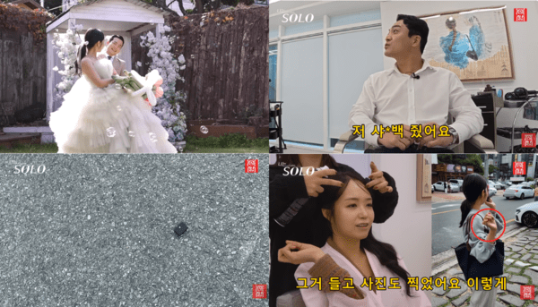 나는솔로 29기 영철 정숙 결혼 비하인드 스토리 (유튜브 촌장엔터테인먼트TV 방송화면 캡쳐)