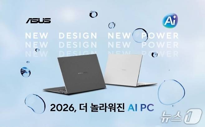 에이수스 차세대 AI PC 젠북 시리즈 론칭(에이수스코리아 제공)