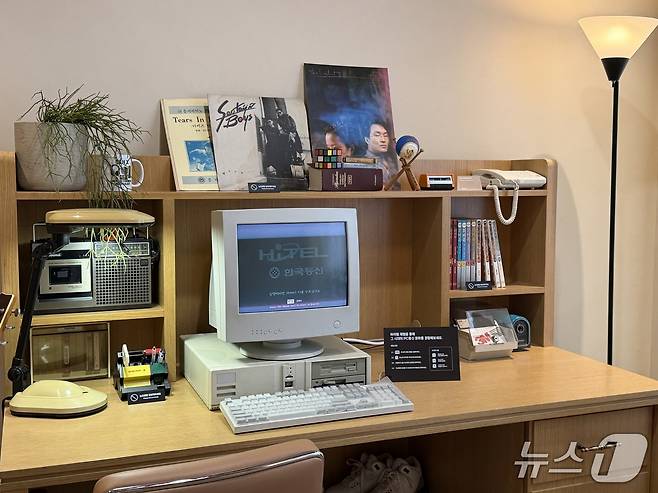 KT온마루에 전시된 '1990년대 하이텔 방'. 2026.01.21/ⓒ 뉴스1 김민수 기자
