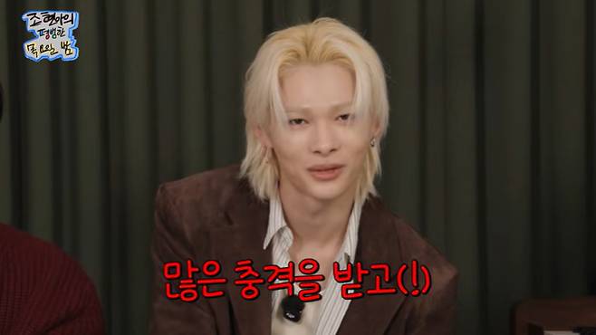 유튜브 '조현아의 목요일 밤' 화면 캡처