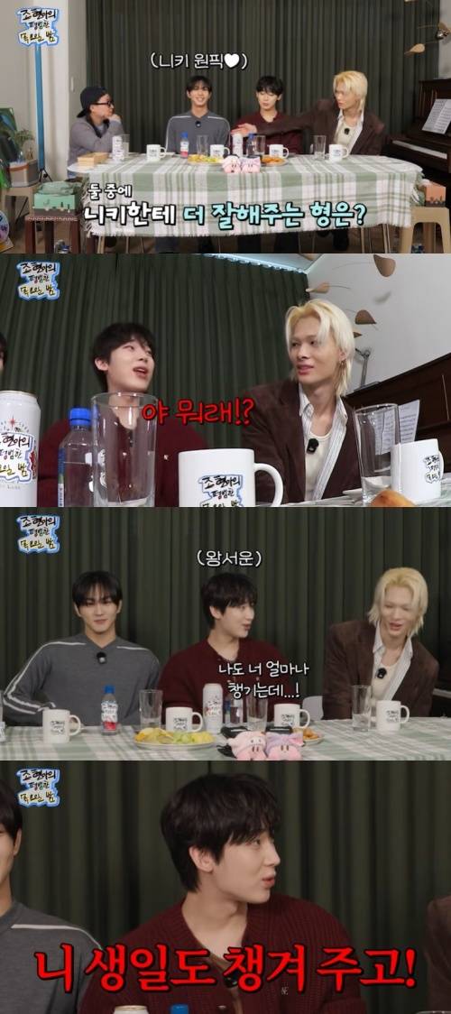 유튜브 '조현아의 목요일 밤' 화면 캡처