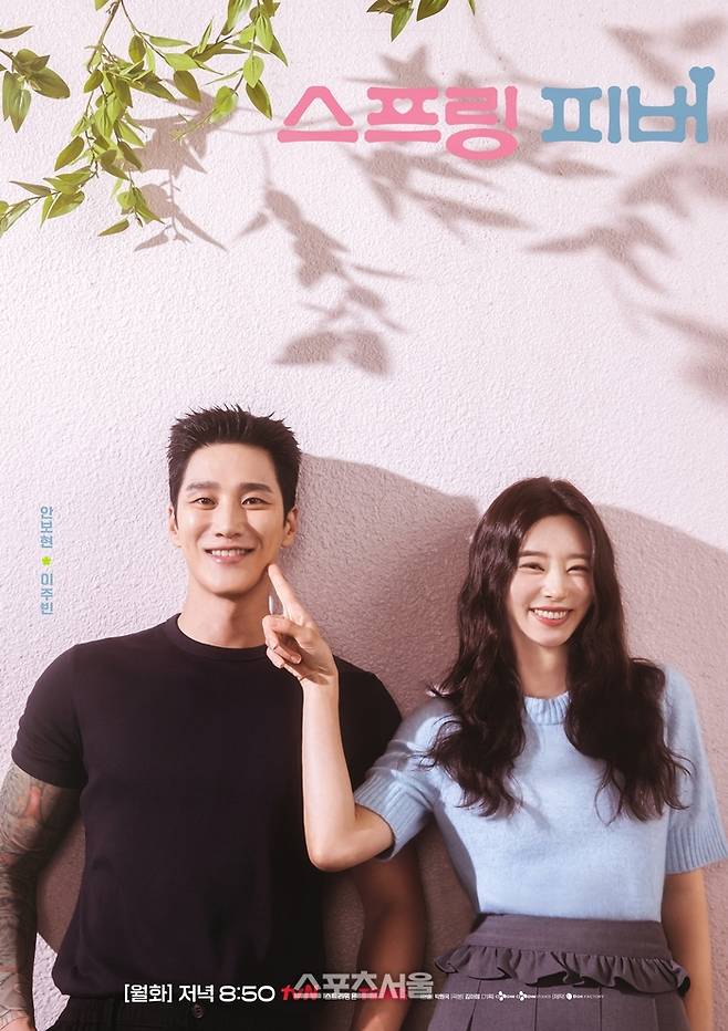 사진 | tvN