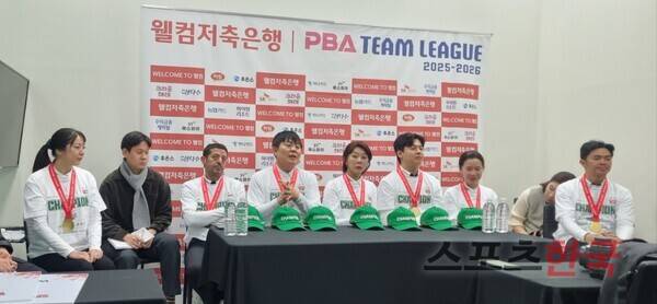 사카이의 '깜짝 작별인사', 눈물바다된 하나카드 우승 기자회견[PBA 팀리그]