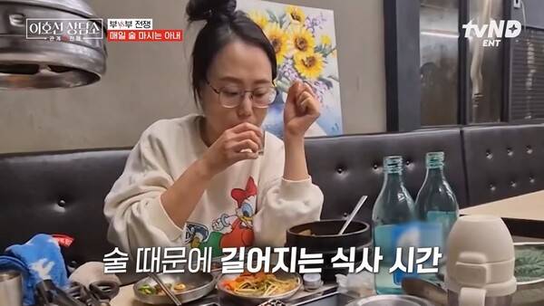 '이호선상담소' 방송 화면 캡처 ⓒtvN STORY