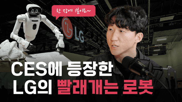 지디넷코리아 장경윤 기자