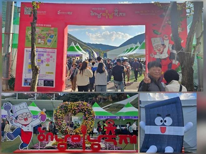 해남군의 대표 축제들이 10년 전과 동일해 차별성이 부족하다는 지적이 제기됐다. 이준경 기자