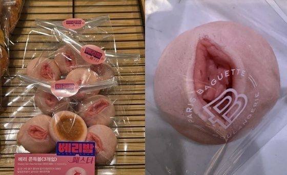 온라인서 논란이 된 파리바게뜨 '베리쫀득볼 사진. 온라인 커뮤니티 캡처