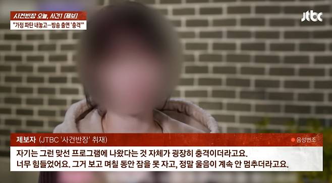 '합숙맞선' 출연진 불륜녀 의혹