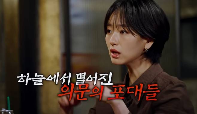 '꼬꼬무' 게스트 정승원, 이선빈, 원진아