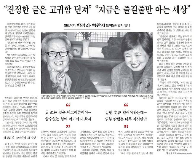 2003년 3월 8일자 A21면.