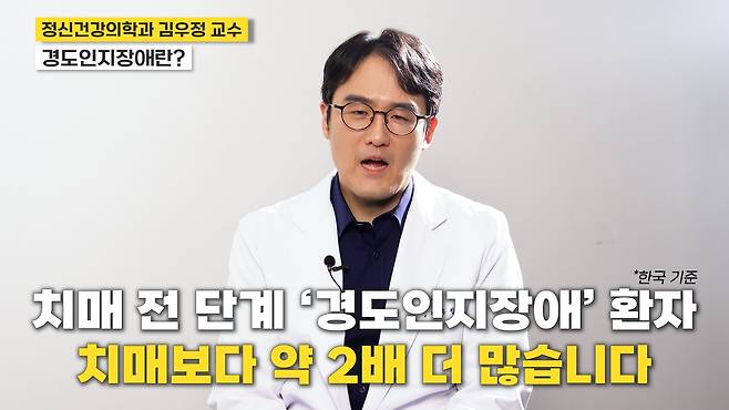 /조선일보 의학·건강 유튜브 '이러면 낫는다'