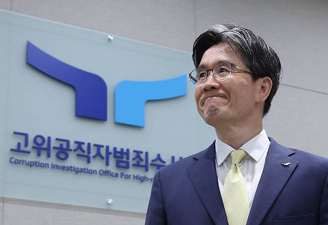 오동운 고위공직자범죄수사처장./뉴스1