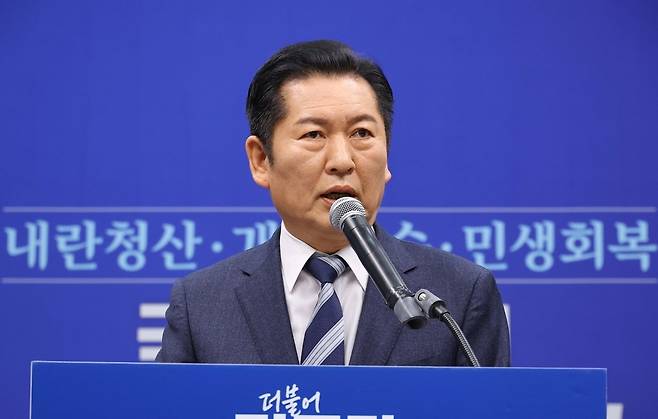 민주당 정청래 대표, 조국혁신당 합당 제안 긴급 회견. 연합뉴스