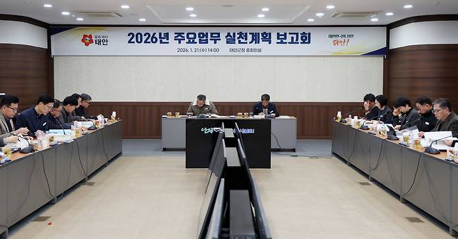 지난 21일 군청 중회의실에서 개최된 보고회 사진.