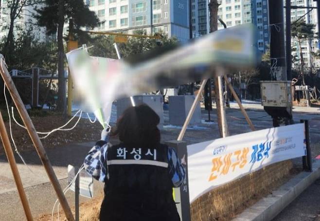 불법현수막을 단속하고 있는 모습. ⓒ화성시 제공
