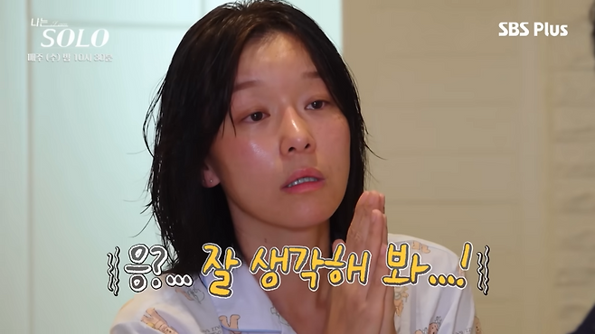 영식에게 조언하는 영숙
