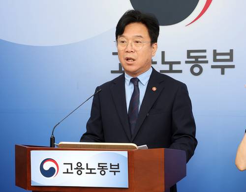 김영훈 고용노동부 장관. [자료:연합뉴스]
