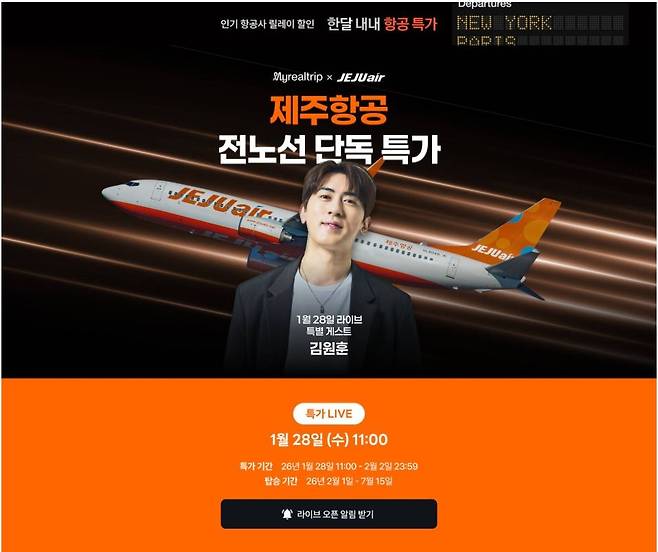 사진= 마이리얼트립