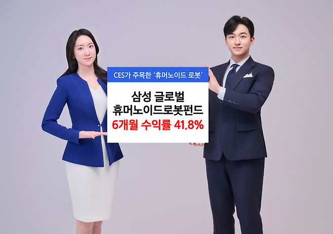 삼성운용 제공.