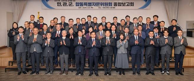안규백 국방부 장관이 22일 서울 용산구 국방컨벤션에서 열린 '민관군 합동 특별자문위원회 종합보고회'에서 참석자들과 기념촬영 하고 있다. 국방부 제공