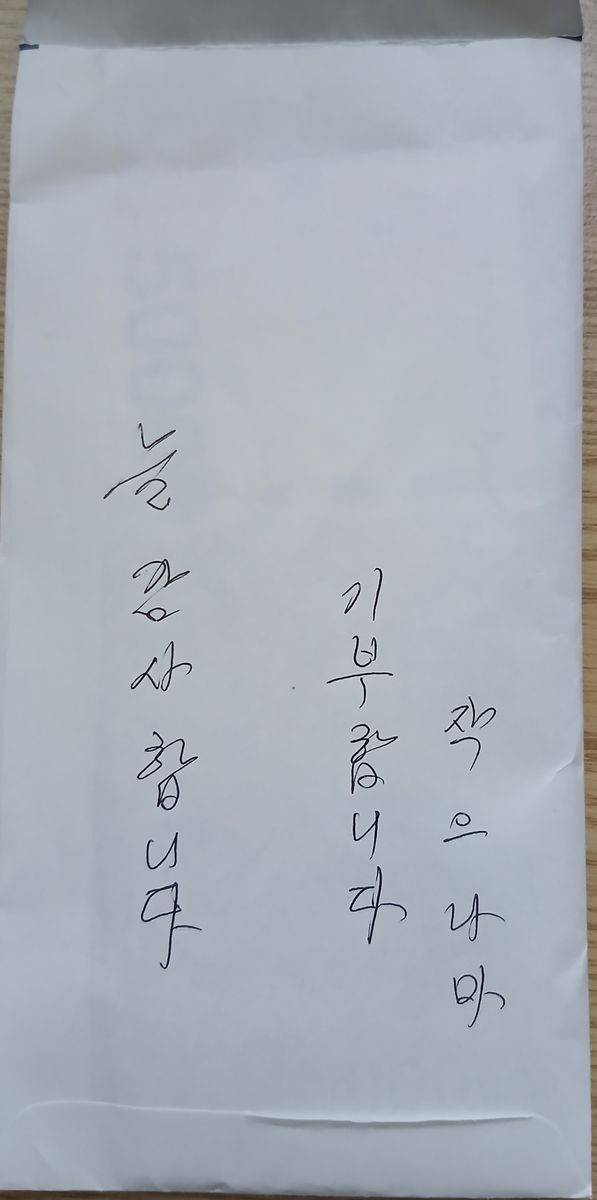 온병원 제공