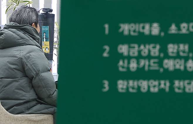 서울 시내 은행에서 시민이 은행의 가계대출 상담을 받고 있다. 2026.1.2 (ⓒ뉴스1, 무단 전재-재배포 금지)